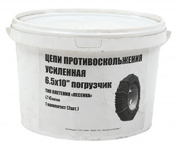 4 479 р. Цепь противоскольжения усиленная d=6мм 6.5х10 для погрузчика (тип лесенка) 2шт. ЛИМ ПК ЛИМ цп 045  с доставкой в г. Майкоп. Увеличить фотографию 3