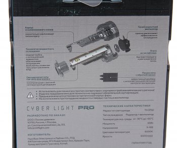 8 349 р. Лампа светодиодная 12V H4 P43t бокс (2шт.) MTF MTF cp04k6  с доставкой в г. Майкоп. Увеличить фотографию 4