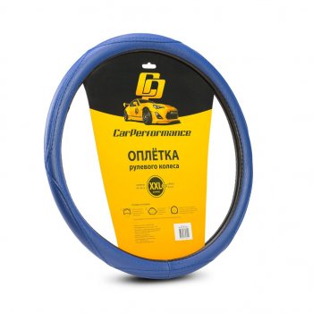 469 р. Оплетка руля (XXL) 43-45см синяя экокожа Car Performance AUTOPROFI AUTOPROFI cp-2012 bl (xxl)  с доставкой в г. Майкоп. Увеличить фотографию 1