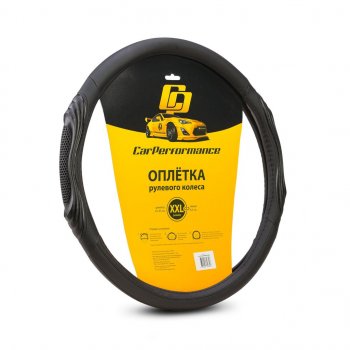 439 р. Оплетка руля (XXL) 43-45см черная экокожа 3D вставки Car Performance AUTOPROFI AUTOPROFI cp-2050 bkbk (xxl)  с доставкой в г. Майкоп. Увеличить фотографию 1