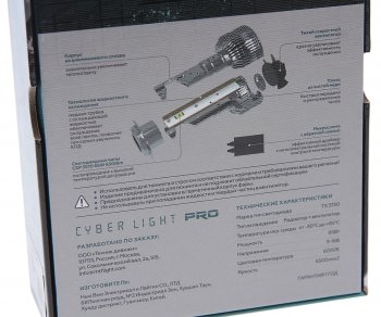 6 999 р. Лампа светодиодная 12V HB3 P20d бокс (2шт.) MTF MTF cpb3k6  с доставкой в г. Майкоп. Увеличить фотографию 5