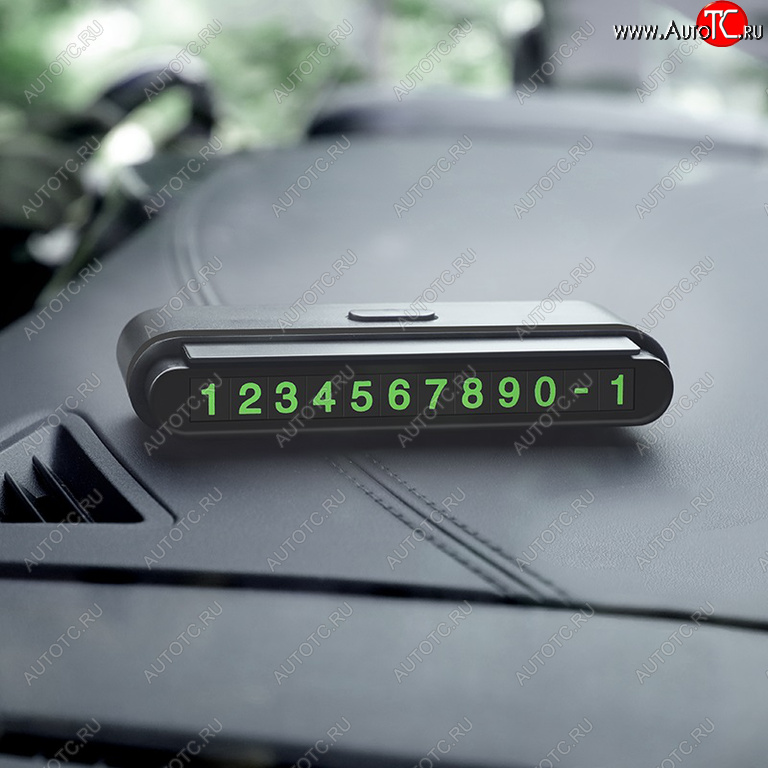 299 р. Автовизитка самоклеющиеся цифры HOCO HOCO cph19 black HOCO cph19 black  с доставкой в г. Майкоп