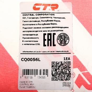 5 599 р. Рычаг подвески HONDA CR-V (02-) передней нижний правый CTR CTR cq0056r  с доставкой в г. Майкоп. Увеличить фотографию 3