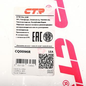 4 699 р. Рычаг подвески CHEVROLET Aveo (03-11) передней правый CTR CTR cq0096r  с доставкой в г. Майкоп. Увеличить фотографию 4