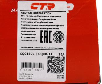 2 799 р. Рычаг подвески KIA Rio (00-) передней нижний левый CTR CTR cq0180l  с доставкой в г. Майкоп. Увеличить фотографию 5