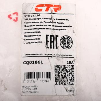 6 099 р. Рычаг подвески KIA Bongo передней нижний левый CTR CTR cq0186l  с доставкой в г. Майкоп. Увеличить фотографию 4