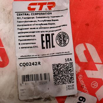 5 549 р. Рычаг подвески MITSUBISHI Pajero Sport,L200 (98-) передней верхний правый CTR CTR cq0242r  с доставкой в г. Майкоп. Увеличить фотографию 4