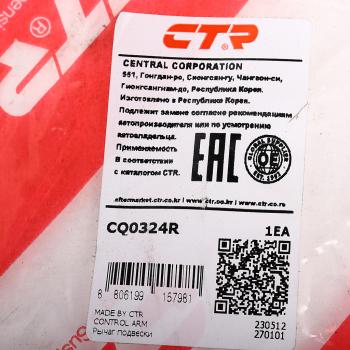 7 699 р. Рычаг подвески TOYOTA Avensis Verso (01-09) передней нижний правый CTR CTR cq0324r  с доставкой в г. Майкоп. Увеличить фотографию 3
