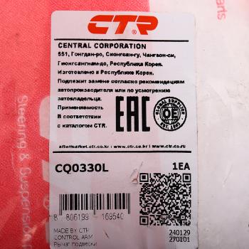 4 299 р. Рычаг подвески TOYOTA Yaris (99-05) передней нижний левый CTR CTR cq0330l  с доставкой в г. Майкоп. Увеличить фотографию 3