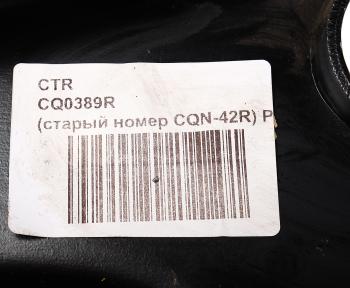 5 999 р. Рычаг подвески NISSAN Qashqai передний нижний правый CTR CTR cq0389r  с доставкой в г. Майкоп. Увеличить фотографию 4