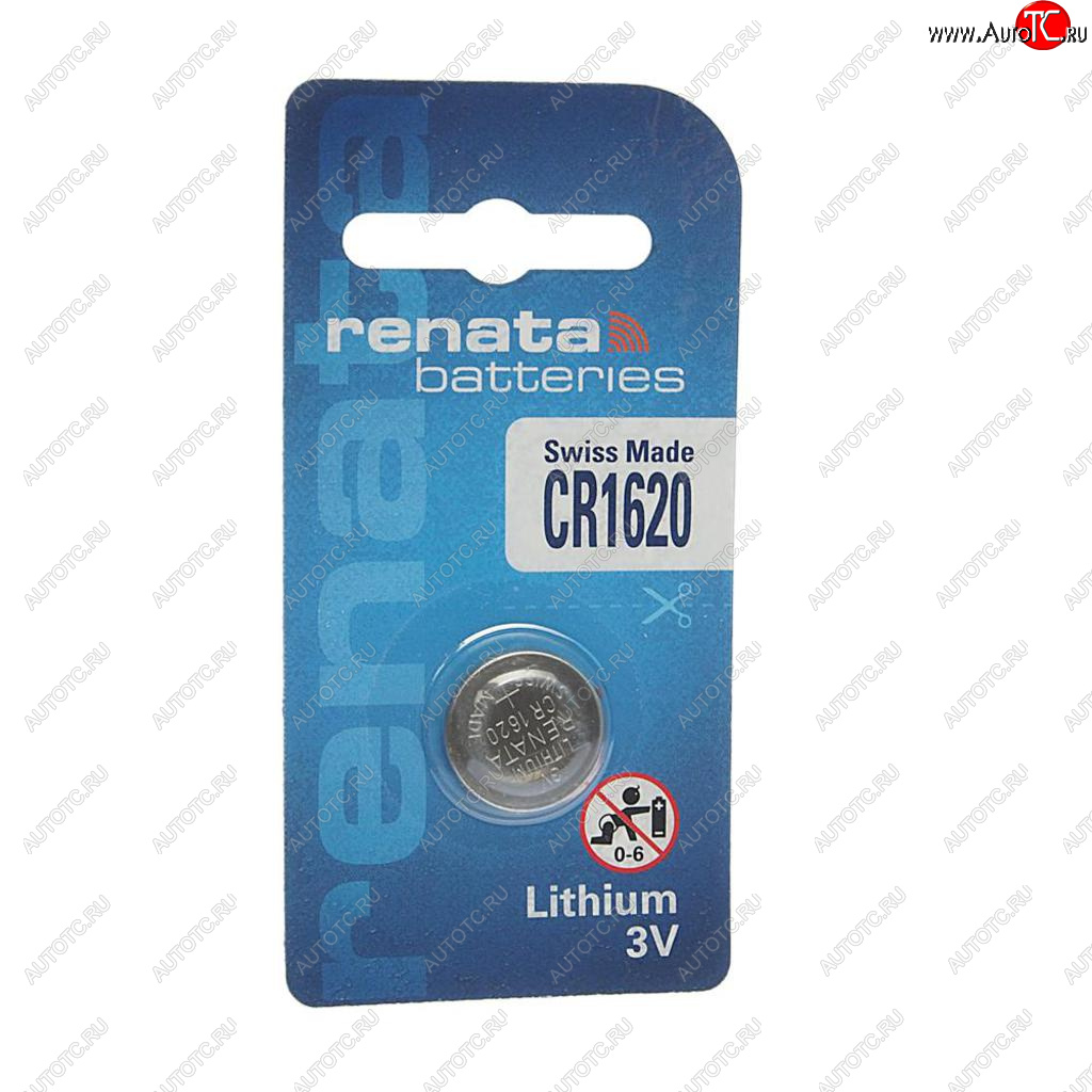 272 р. Батарейка CR1620 3V таблетка (пульт сигнализации, ключ) блистер (1шт.) Lithium RENATA RENATA cr 1620  с доставкой в г. Майкоп