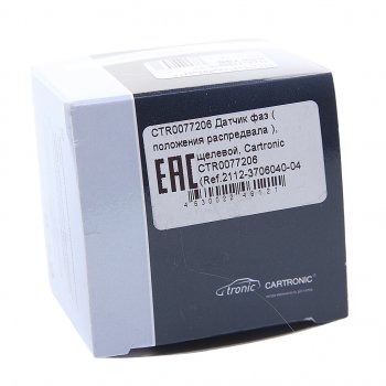 339 р. Датчик фазы ВАЗ-2110-2112 16V CARTRONIC CARTRONIC crtr0077206  с доставкой в г. Майкоп. Увеличить фотографию 3