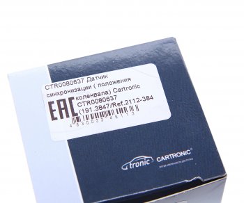 299 р. Датчик положения коленвала ВАЗ-2110-2112 CARTRONIC CARTRONIC crtr0080637  с доставкой в г. Майкоп. Увеличить фотографию 4