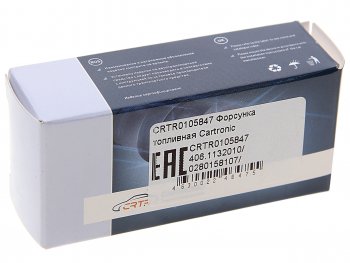 959 р. Форсунка ЗМЗ-406,УМЗ-4216 топливная CARTRONIC CARTRONIC crtr0105847  с доставкой в г. Майкоп. Увеличить фотографию 3