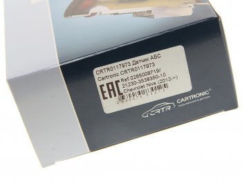 899 р. Датчик АБС ВАЗ-2123 переднего колеса НО CARTRONIC CARTRONIC crtr0117973  с доставкой в г. Майкоп. Увеличить фотографию 3