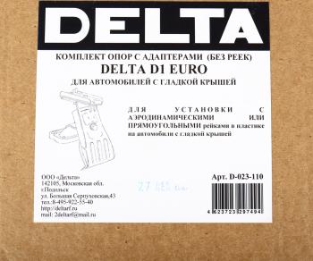 1 969 р. Комплект для установки багажника D1 Euro DELTA DELTA d-023-110  с доставкой в г. Майкоп. Увеличить фотографию 7