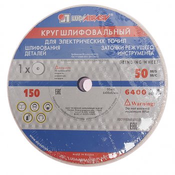 419 р. Круг шлифовальный 150х20х12.7мм 25А 60 K,L (25СМ) ЛУЖСКИЙ АЗ ЛУЖСКИЙ АЗ d2111502012225kl  с доставкой в г. Майкоп. Увеличить фотографию 1