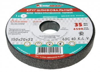 419 р. Круг шлифовальный 150х20х32мм 63С 60 K,L (25СМ) ЛУЖСКИЙ АЗ ЛУЖСКИЙ АЗ d2111502032325kl  с доставкой в г. Майкоп. Увеличить фотографию 1