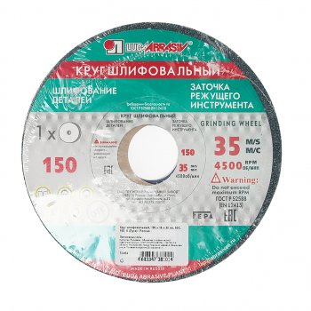 499 р. Круг шлифовальный 175х20х32мм 25А 90 K,L ЛУЖСКИЙ АЗ ЛУЖСКИЙ АЗ d2111752032116kl  с доставкой в г. Майкоп. Увеличить фотографию 1