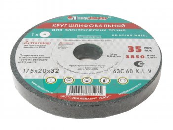 579 р. Круг шлифовальный 175х20х32мм 63С 60 K,L (25СМ) ЛУЖСКИЙ АЗ ЛУЖСКИЙ АЗ d2111752032325kl  с доставкой в г. Майкоп. Увеличить фотографию 1
