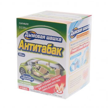 1 499 р. Очиститель кондиционера 20мл дымовая шашка антитабак CARMATE CARMATE d23ru  с доставкой в г. Майкоп. Увеличить фотографию 2