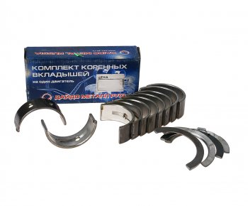 1 329 р. Вкладыши Д-245,ЗИЛ-5301 коренные Р4 d+2.25 ДАЙДО МЕТАЛЛ РУСЬ Дайдо Металл Русь д245-1005100-ер4  с доставкой в г. Майкоп. Увеличить фотографию 1