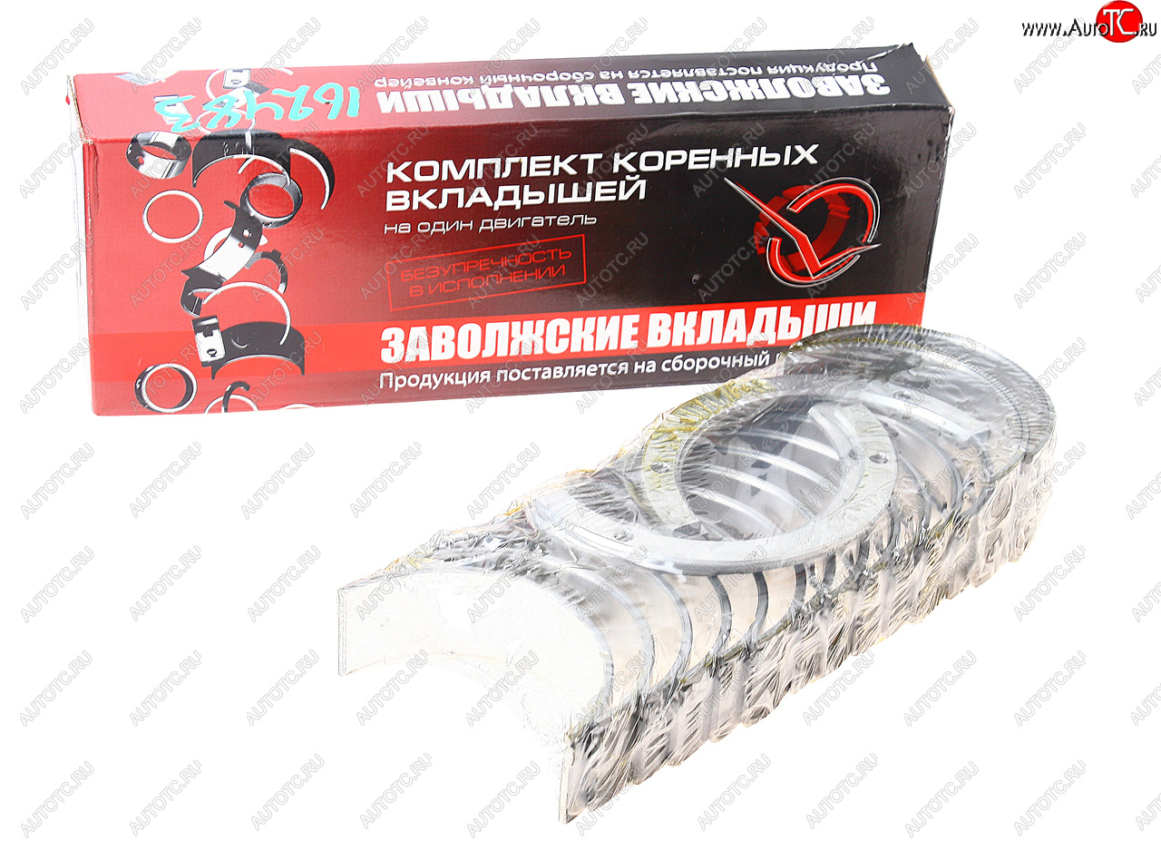 2 269 р. Вкладыши Д-260 коренные Н2 d+0.25 ДАЙДО МЕТАЛЛ РУСЬ Дайдо Металл Русь д260-1005100-ен2  с доставкой в г. Майкоп