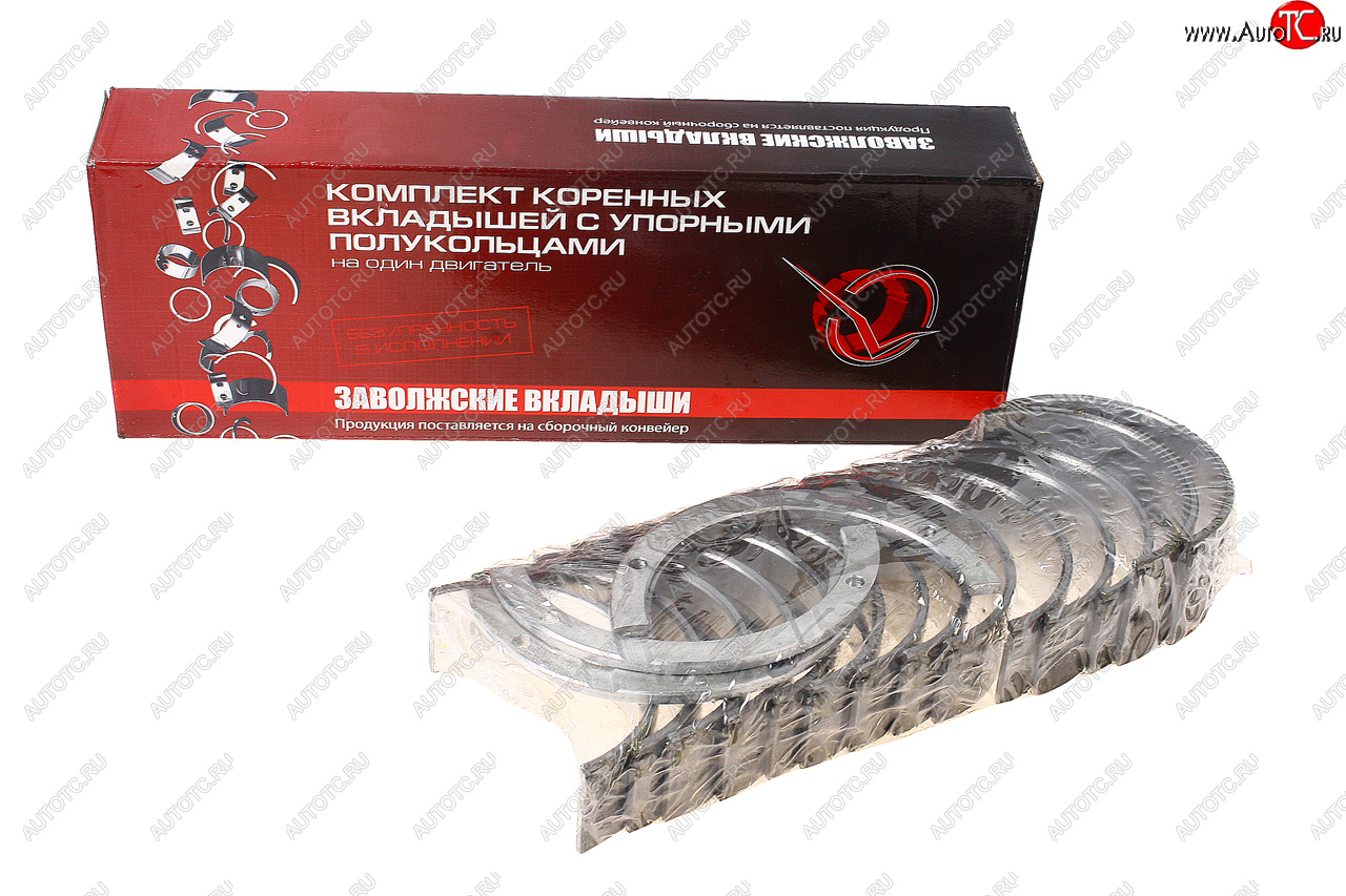 2 269 р. Вкладыши Д-260 коренные Р1 d+0.75 ДАЙДО МЕТАЛЛ РУСЬ Дайдо Металл Русь д260-1005100-ер1  с доставкой в г. Майкоп