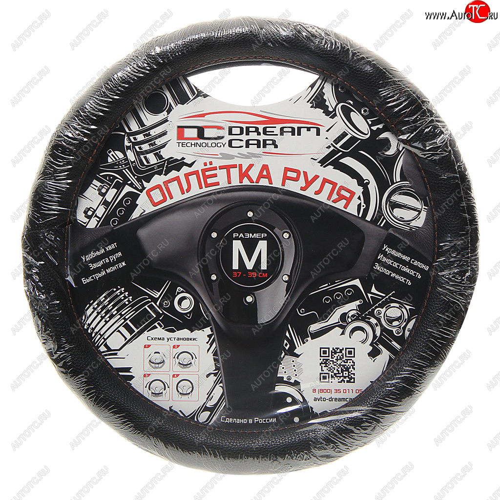 699 р. Оплетка руля (M) 37-39см чернаякоричневая нить экокожа Волна DREAMCAR DREAMCAR dc-000-0887657  с доставкой в г. Майкоп