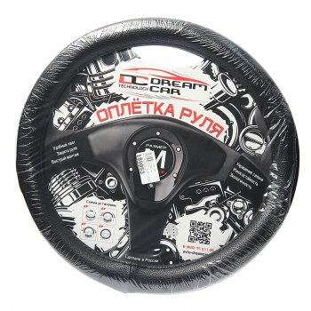699 р. Оплетка руля (M) 37-39см сераячерная нить экокожа Зебра Стандарт DREAMCAR DREAMCAR dc-000-0927043  с доставкой в г. Майкоп. Увеличить фотографию 1