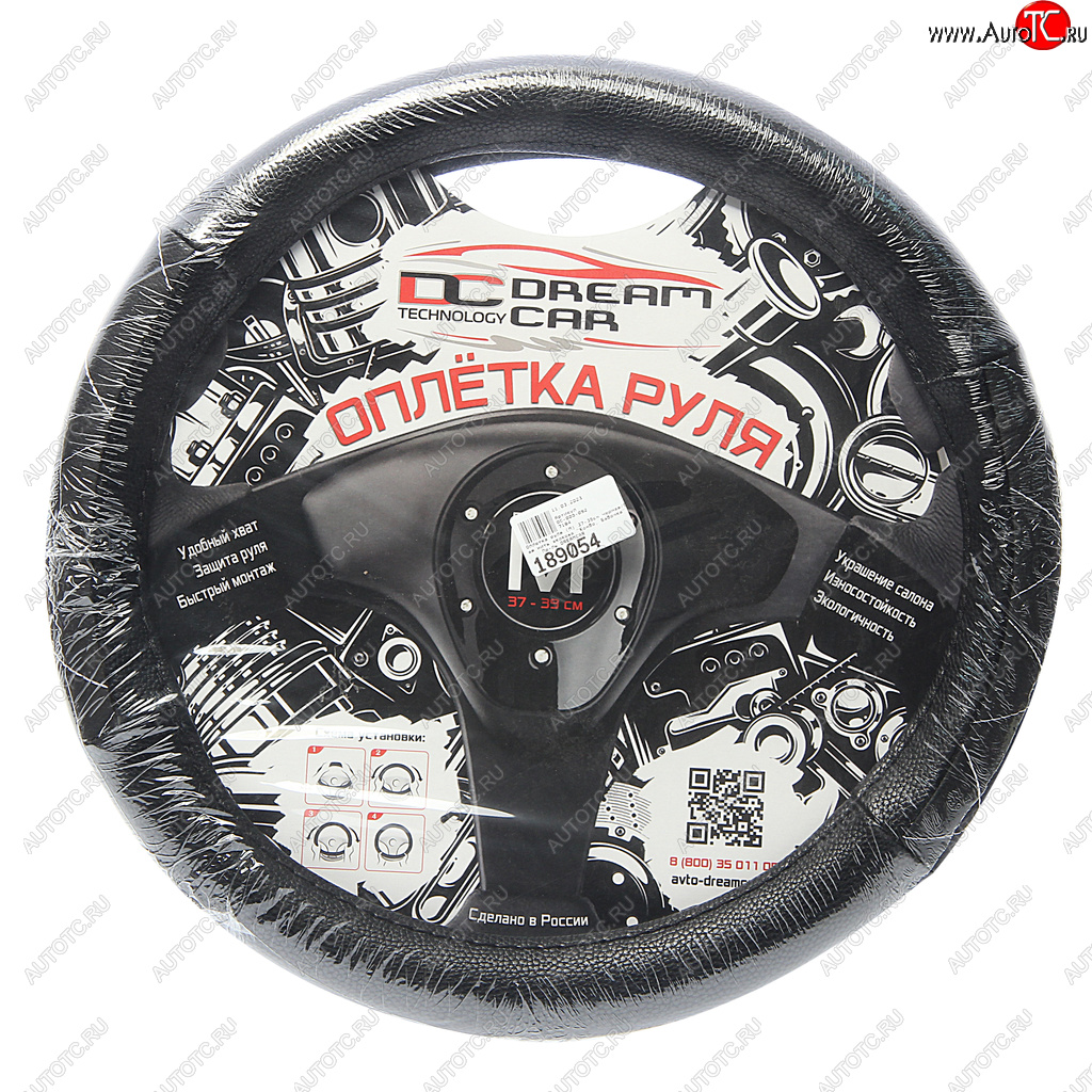 679 р. Оплетка руля (M) 37-39см чернаябелая нить экокожа Комбо, Бабочка Стандарт DREAMCAR DREAMCAR dc-000-0927184  с доставкой в г. Майкоп