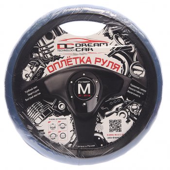 699 р. Оплетка руля (M) 37-39см синяясиняя нить экокожа Бабочка Стандарт DREAMCAR DREAMCAR dc-000-0935403  с доставкой в г. Майкоп. Увеличить фотографию 1