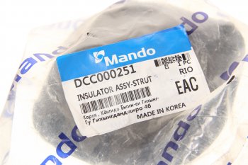 1 699 р. Опора амортизатора KIA Rio передняя MANDO MANDO dcc000251 MANDO dcc000251  с доставкой в г. Майкоп. Увеличить фотографию 3
