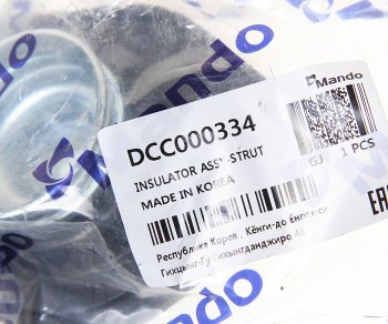 2 359 р. Опора амортизатора KIA Ceed (13-),Cerato (17-) переднего MANDO MANDO dcc000334  с доставкой в г. Майкоп. Увеличить фотографию 3