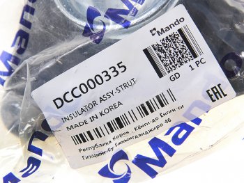 1 759 р. Опора амортизатора KIA Ceed (12-) переднего MANDO MANDO dcc000335 MANDO dcc000335  с доставкой в г. Майкоп. Увеличить фотографию 3