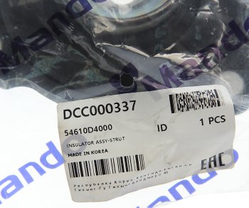 2 159 р. Опора амортизатора KIA Optima (15-) переднего MANDO MANDO dcc000337 MANDO dcc000337  с доставкой в г. Майкоп. Увеличить фотографию 3