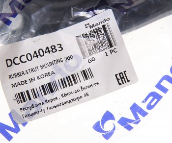 1 429 р. Опора амортизатора KIA Rio (06-) переднего правая MANDO MANDO dcc040483  с доставкой в г. Майкоп. Увеличить фотографию 3