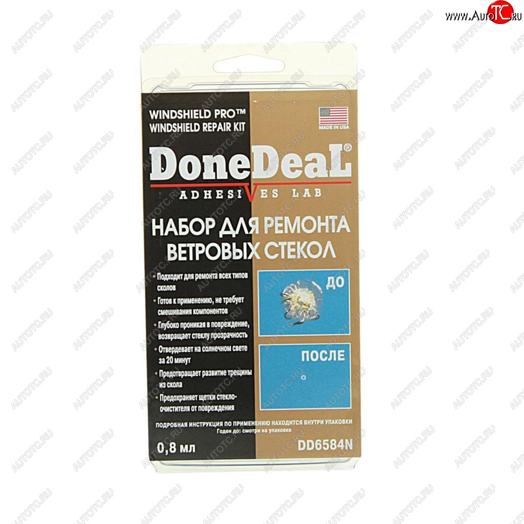2 179 р. Набор для ремонта ветровых стекол WINDSHIELD PRO DONE DEAL DONE DEAL dd6584n  с доставкой в г. Майкоп