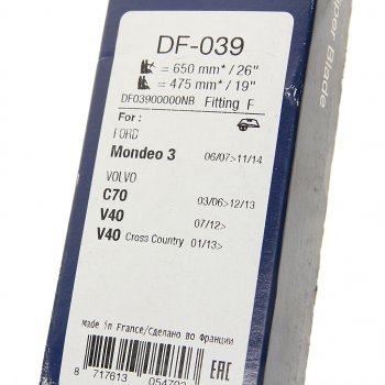 4 949 р. Щетка стеклоочистителя 650475мм комплект Aerotwin DENSO DENSO df-039  с доставкой в г. Майкоп. Увеличить фотографию 3