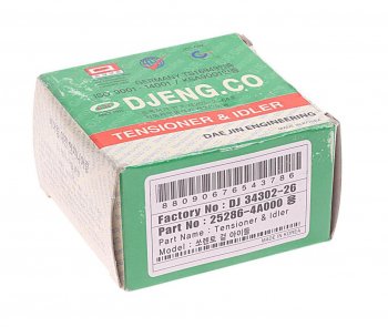 869 р. Ролик приводного ремня HYUNDAI Porter 2,Starex H-1 (07-) дв.D4CB KIA Sorento обводной DAEJIN DAEJIN dj34302-26  с доставкой в г. Майкоп. Увеличить фотографию 3