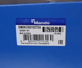 9 549 р. Прокладка двигателя KIA Carnival (99-) (2.5) (5MT 2WD) комплект (M) MANDO MANDO dm0k55810270a MANDO dm0k55810270a  с доставкой в г. Майкоп. Увеличить фотографию 9