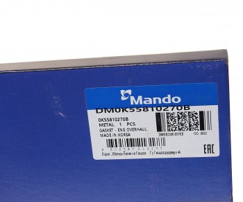 10 249 р. Прокладка двигателя KIA Carnival (02-) (2.5) (5MT 2WD) комплект (M) MANDO MANDO dm0k55810270b MANDO dm0k55810270b  с доставкой в г. Майкоп. Увеличить фотографию 9