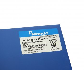 3 399 р. Прокладка двигателя HYUNDAI HD65,72,78,County дв.D4AL комплект (с ПГБЦ и сальниками) (M) MANDO MANDO dm2091041d20a  с доставкой в г. Майкоп. Увеличить фотографию 8