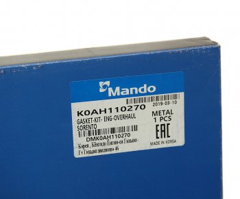 7 999 р. Прокладка двигателя KIA Sorento (02-) (2.5) комплект (M) MANDO MANDO dmk0ah110270 MANDO dmk0ah110270  с доставкой в г. Майкоп. Увеличить фотографию 8