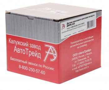 3 599 р. Датчик массового расхода воздуха ВАЗ-1118,2170 АВТОТРЕЙД АВТОТРЕЙД дмрв 225  с доставкой в г. Майкоп. Увеличить фотографию 3