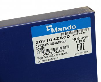 3 899 р. Прокладка двигателя HYUNDAI Porter дв.D4BF комплект (AF) MANDO MANDO dn2091042a00  с доставкой в г. Майкоп. Увеличить фотографию 7