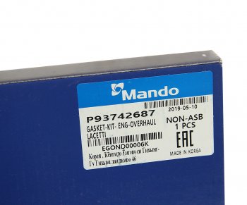 5 649 р. Прокладка двигателя CHEVROLET Aveo (03-08),Lacetti (03-08) комплект (AF) MANDO MANDO dn93742687 MANDO dn93742687  с доставкой в г. Майкоп. Увеличить фотографию 7