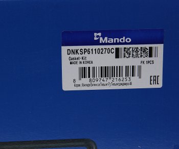 2 399 р. Прокладка двигателя KIA Rio (02-) (1.5) комплект (AF) MANDO MANDO dnksp6110270c MANDO dnksp6110270c  с доставкой в г. Майкоп. Увеличить фотографию 6
