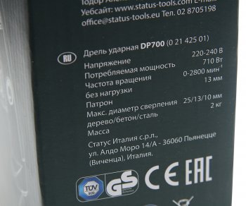 3 389 р. Дрель ударная 710Вт STATUS STATUS dp700  с доставкой в г. Майкоп. Увеличить фотографию 6