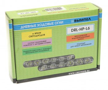 1 799 р. Огни ходовые дневного света 12V комплект ВЫМПЕЛ ОРИОН drl-hp-l6  с доставкой в г. Майкоп. Увеличить фотографию 3
